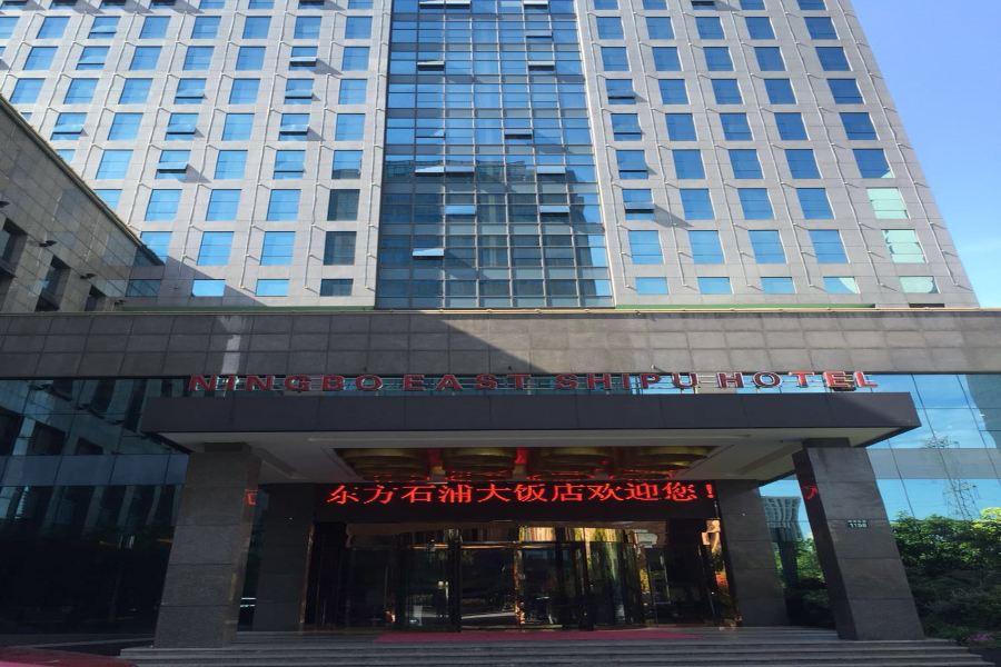 Ningbo East Shipu Hotel Exterior foto